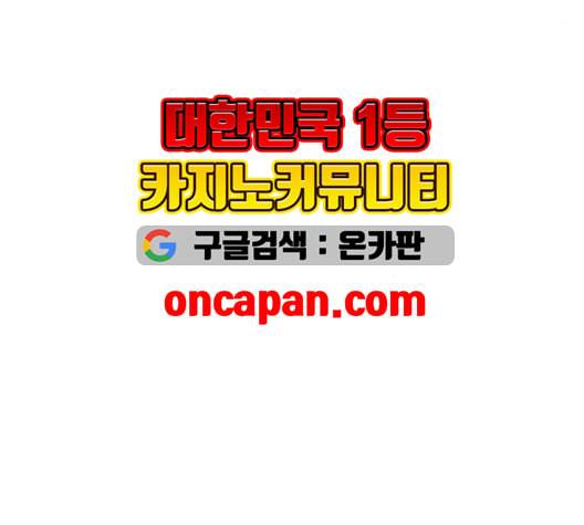 인어를 위한 수영교실 71화 29