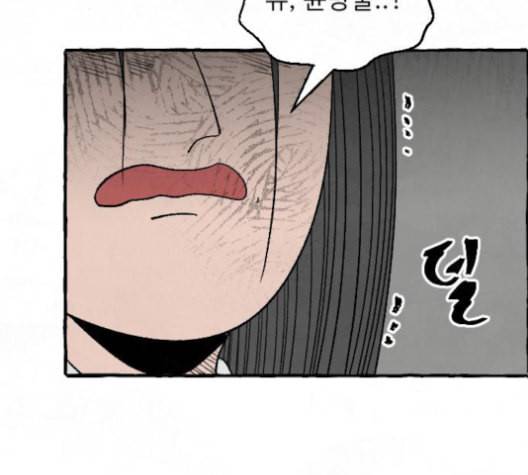 교환일기 72화 마지막화 교환일기 6