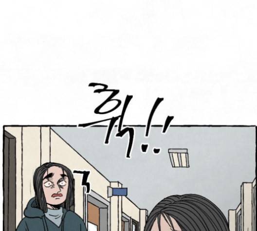 교환일기 72화 마지막화 교환일기 7