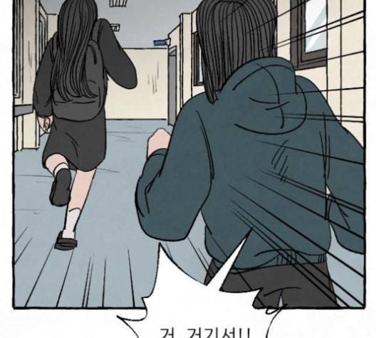 교환일기 72화 마지막화 교환일기 10