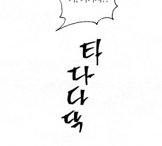 교환일기 72화 마지막화 교환일기 11