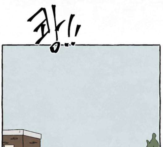 교환일기 72화 마지막화 교환일기 13