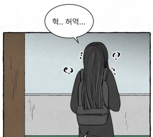 교환일기 72화 마지막화 교환일기 15