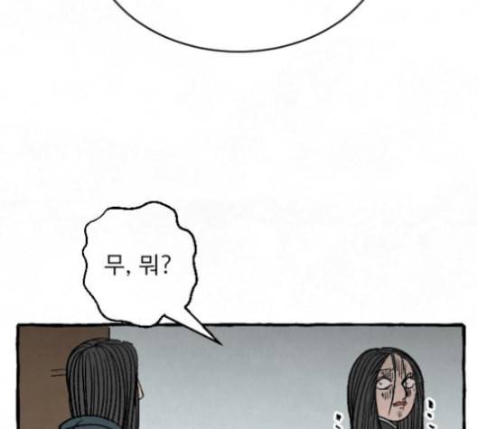 교환일기 72화 마지막화 교환일기 21