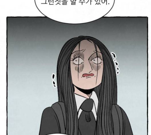 교환일기 72화 마지막화 교환일기 24