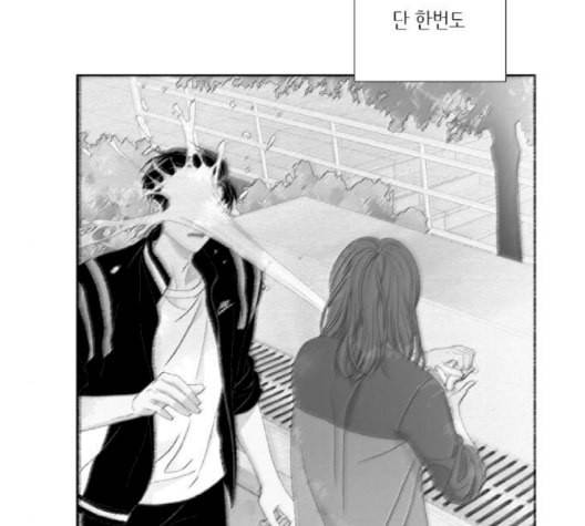 소녀의 세계 2부 25화 네이버 2