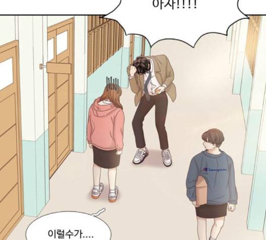소녀의 세계 2부 25화 네이버 10