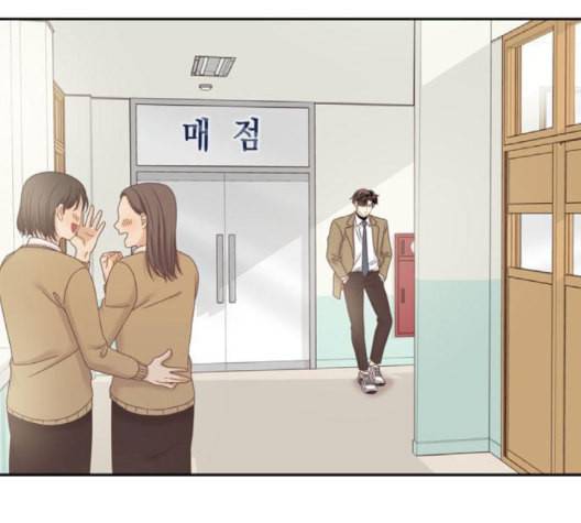 소녀의 세계 2부 25화 네이버 16