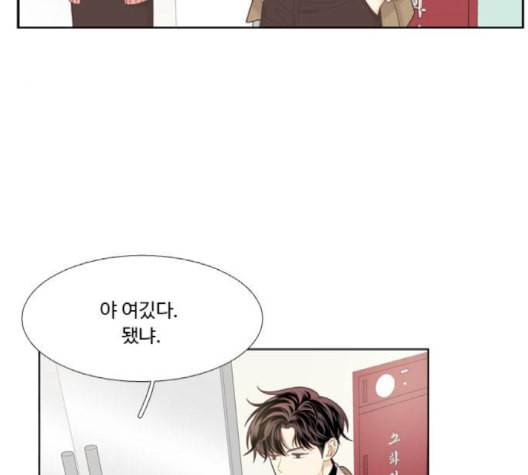 소녀의 세계 2부 25화 네이버 19