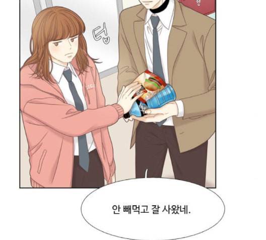 소녀의 세계 2부 25화 네이버 20
