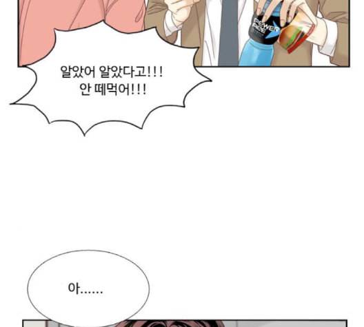 소녀의 세계 2부 25화 네이버 25