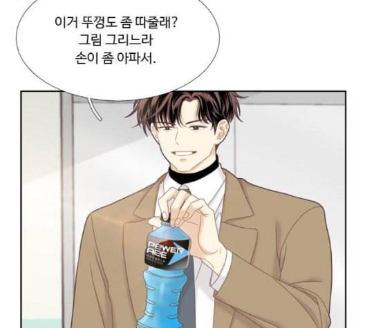 소녀의 세계 2부 25화 네이버 27