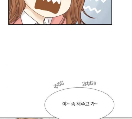 소녀의 세계 2부 25화 네이버 29