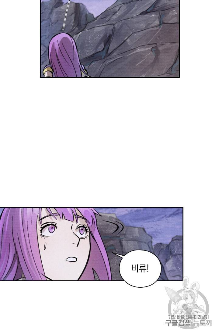 요신기 315화 12