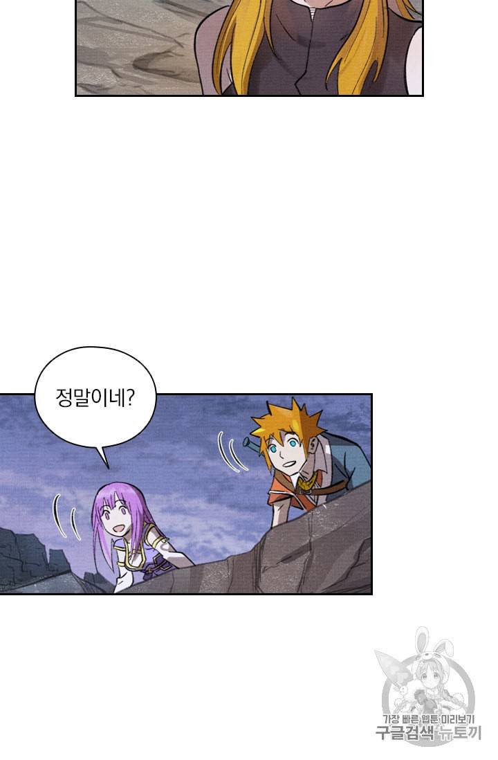 요신기 315화 16