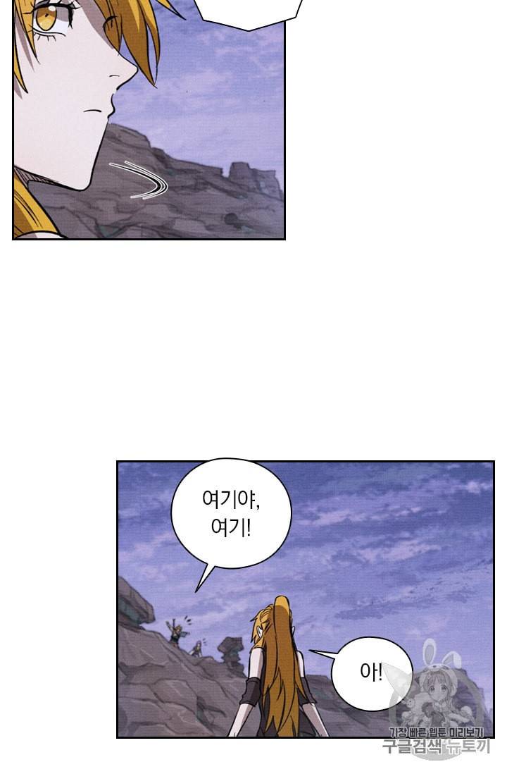 요신기 315화 22