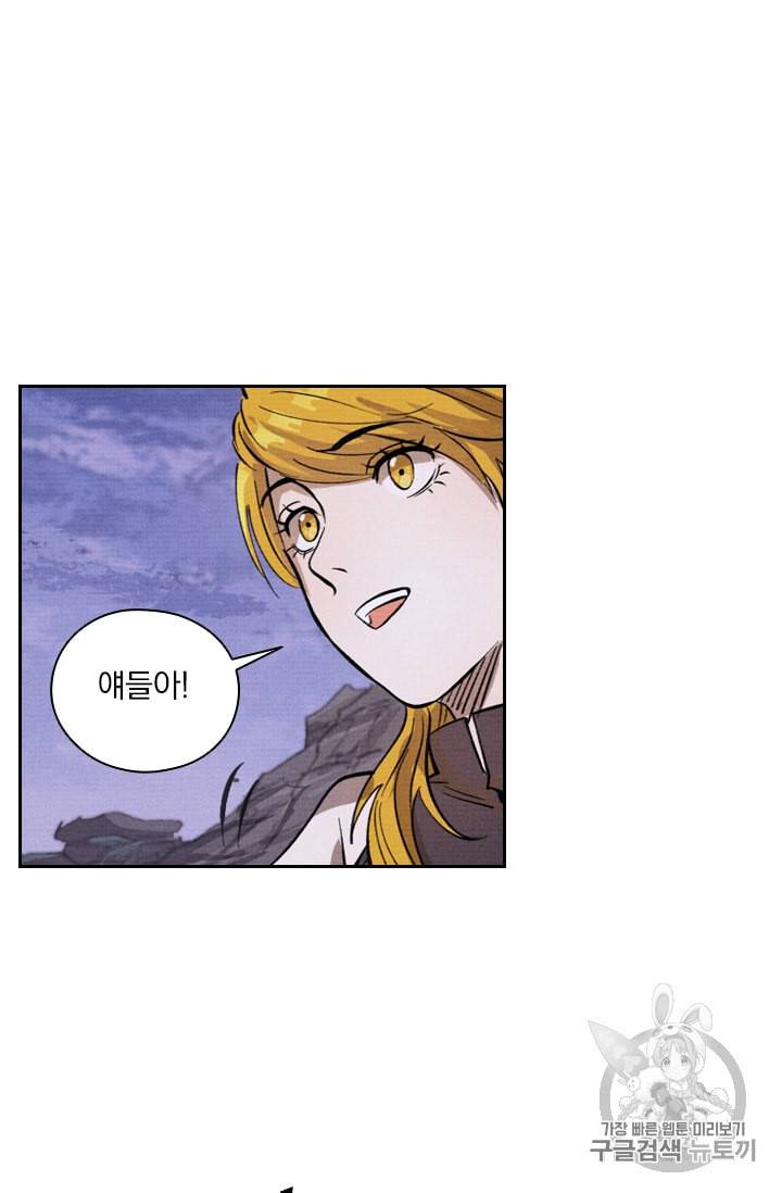 요신기 315화 23