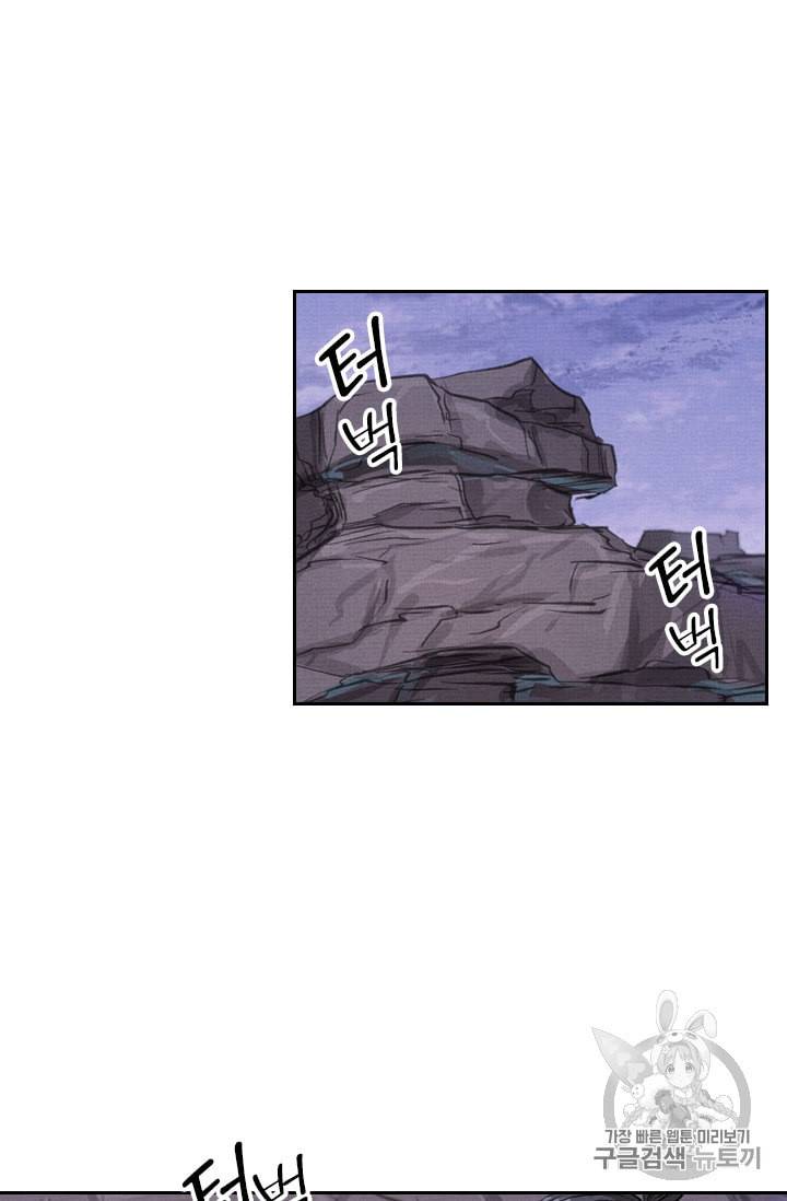 요신기 315화 34