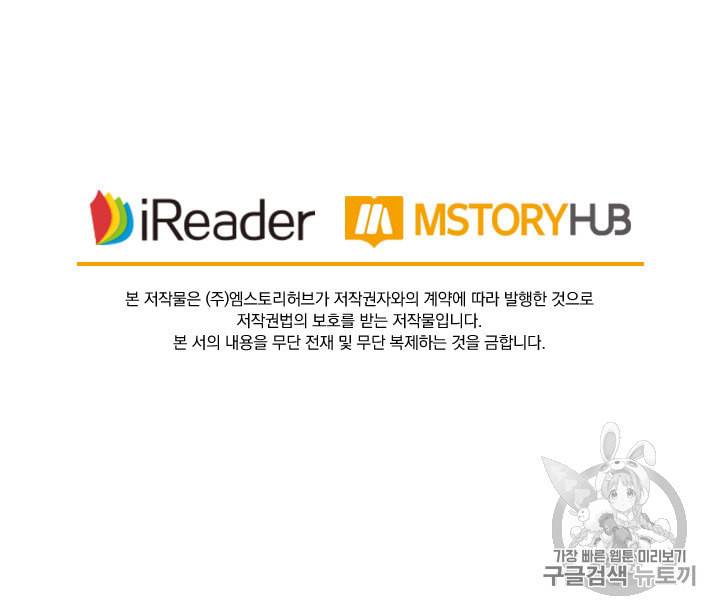요신기 315화 51