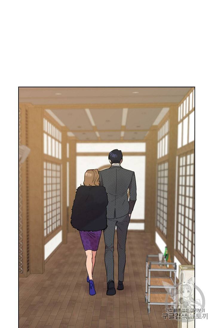아내가 돌아왔다 카카오 5화 7