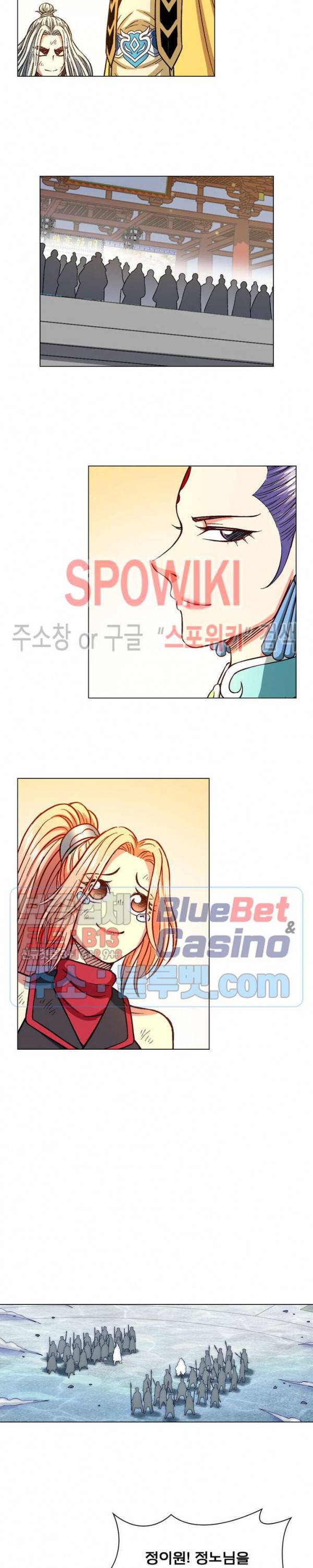 신으로 태어났습니다 268화 15