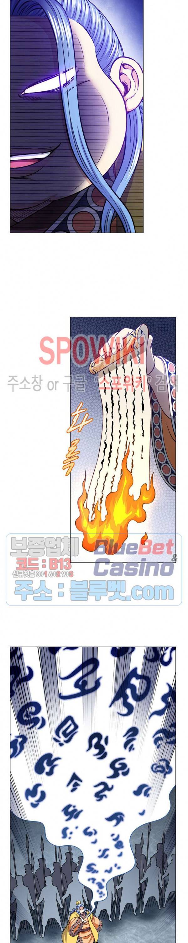 신으로 태어났습니다 268화 20