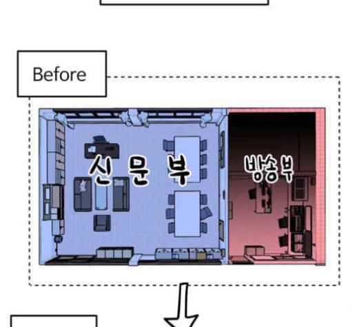 집이 없어 88화 3
