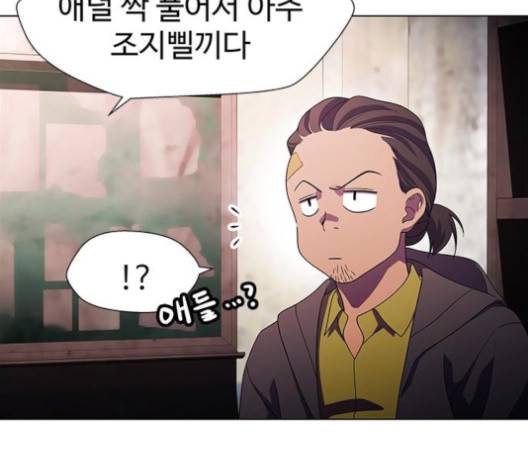 닥터 프로스트 시즌 4 53 Ep7  웹툰 무료보기 7