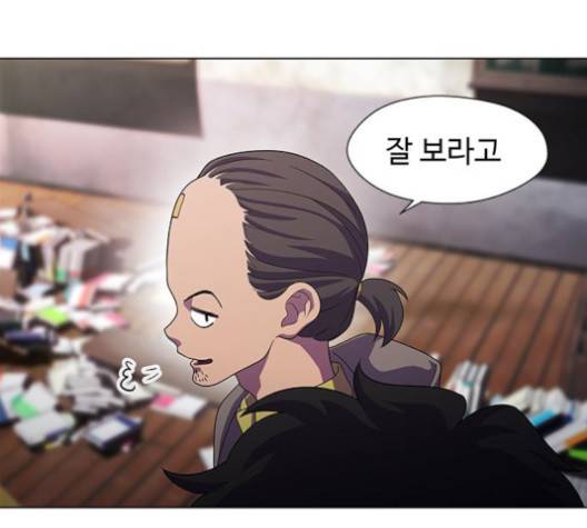 닥터 프로스트 시즌 4 53 Ep7  웹툰 무료보기 11