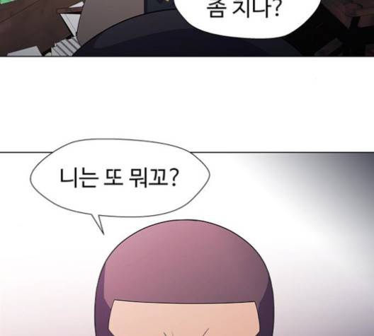 닥터 프로스트 시즌 4 53 Ep7  웹툰 무료보기 14