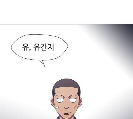 닥터 프로스트 시즌 4 53 Ep7  웹툰 무료보기 18