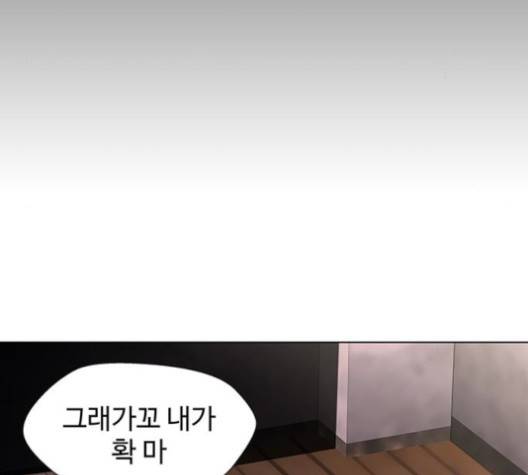 닥터 프로스트 시즌 4 53 Ep7  웹툰 무료보기 26