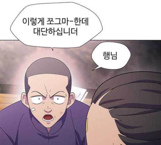 닥터 프로스트 시즌 4 53 Ep7  웹툰 무료보기 28