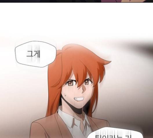 닥터 프로스트 시즌 4 53 Ep7  웹툰 무료보기 36