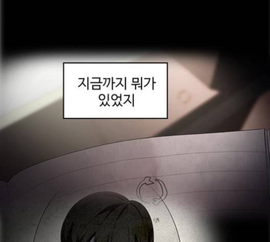 닥터 프로스트 시즌 4 53 Ep7  웹툰 무료보기 48