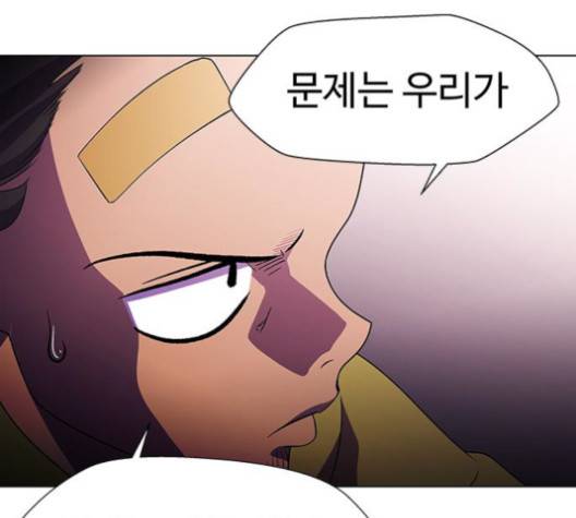 닥터 프로스트 시즌 4 53 Ep7  웹툰 무료보기 70