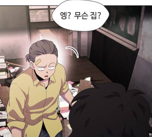 닥터 프로스트 시즌 4 53 Ep7  웹툰 무료보기 75
