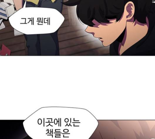 닥터 프로스트 시즌 4 53 Ep7  웹툰 무료보기 76