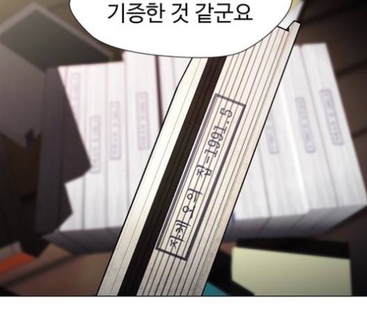 닥터 프로스트 시즌 4 53 Ep7  웹툰 무료보기 78