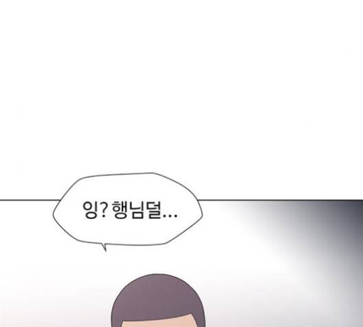 닥터 프로스트 시즌 4 53 Ep7  웹툰 무료보기 81