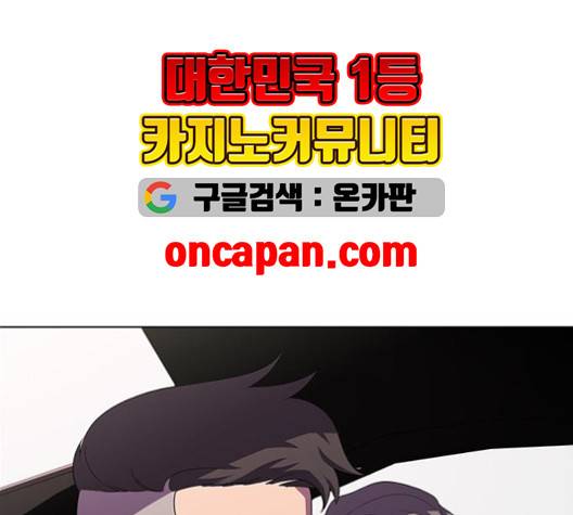 닥터 프로스트 시즌 4 53 Ep7  웹툰 무료보기 87