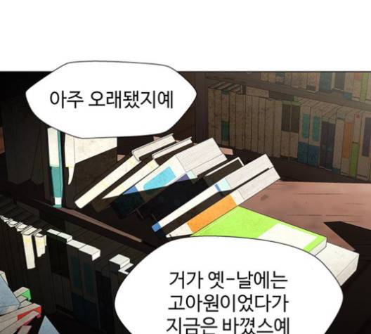 닥터 프로스트 시즌 4 53 Ep7  웹툰 무료보기 95