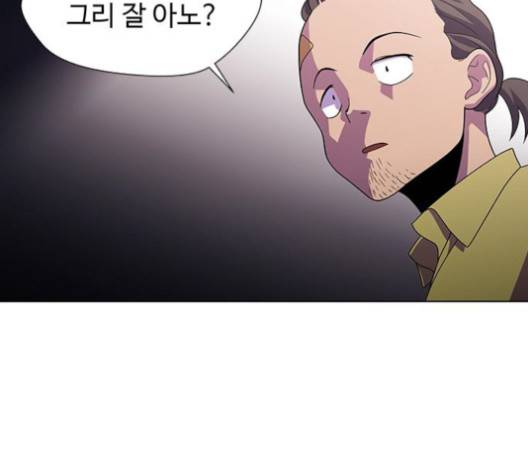 닥터 프로스트 시즌 4 53 Ep7  웹툰 무료보기 97