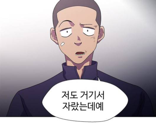 닥터 프로스트 시즌 4 53 Ep7  웹툰 무료보기 102