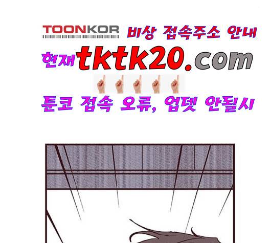 격기 3반 157화 4