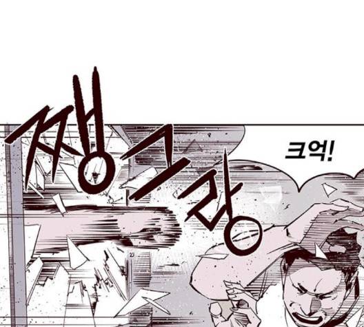 격기 3반 157화 7