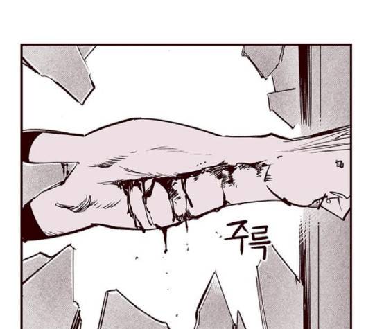 격기 3반 157화 10