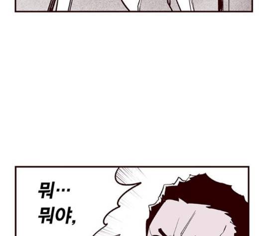 격기 3반 157화 11