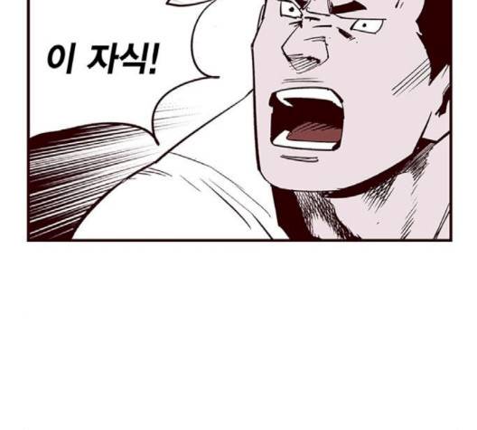 격기 3반 157화 12