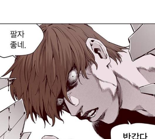 격기 3반 157화 15